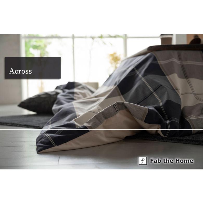 こたつ布団 カバー 長方形 Fab the Home アクロス 200×240cm 綿100％ チェック チェック柄 ネイビー ブルー おしゃれ 北欧 カジュアル ファブザホーム |  | 05