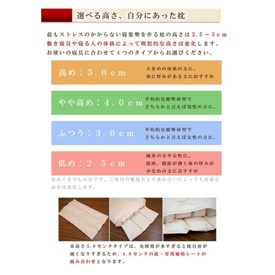 枕 イワタ キャメル枕 43×63cm 高さ2.5cm 日本製 キャメルピロー 国産 ムレにくい 寝返り 洗える IWATA 岩田 キャメルまくら |  | 03