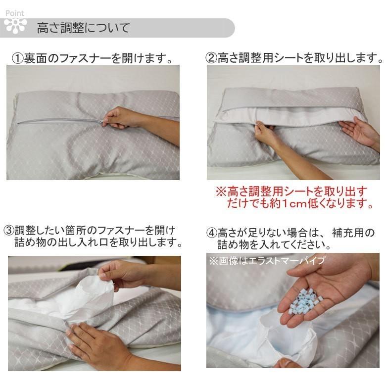 東京西川 枕 ファインスムーズ ファインクオリティ フラボノイドパイプ 硬さ：ふつう ワイドサイズ  70×43cm 高さ調整できる 洗える枕 | 西川 | 06