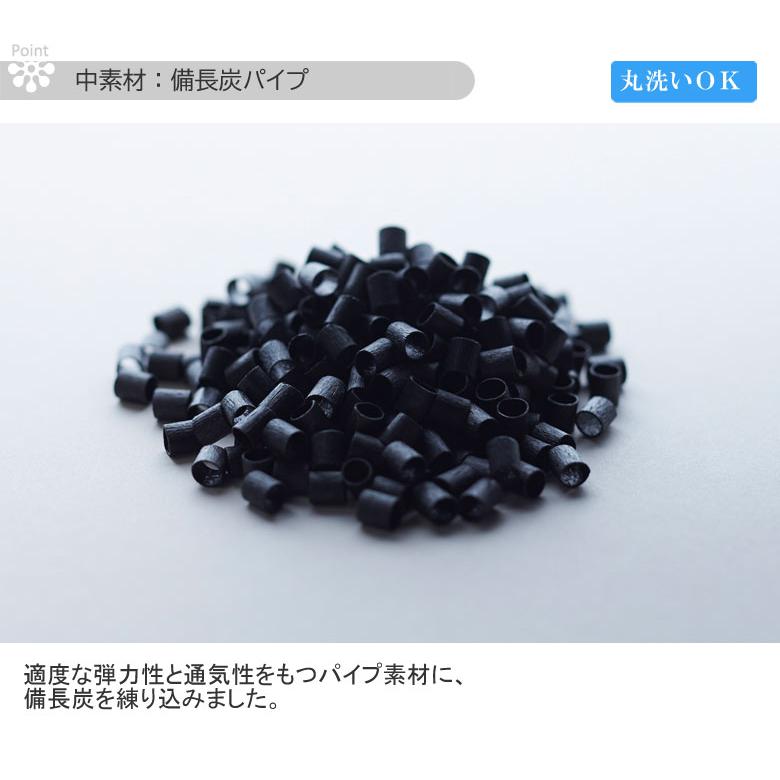 枕 まくら 東京西川 ファインスムーズ ファインクオリティ 備長炭パイプ 硬さ：かため ワイドサイズ  70×43cm 高さ調整できる 洗える枕 | 西川 | 03