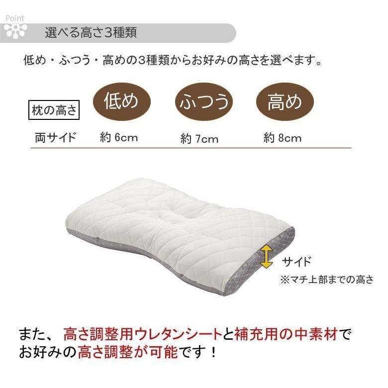 枕 まくら 東京西川 ファインスムーズ ファインクオリティ 備長炭パイプ 硬さ：かため ワイドサイズ  70×43cm 高さ調整できる 洗える枕 | 西川 | 05