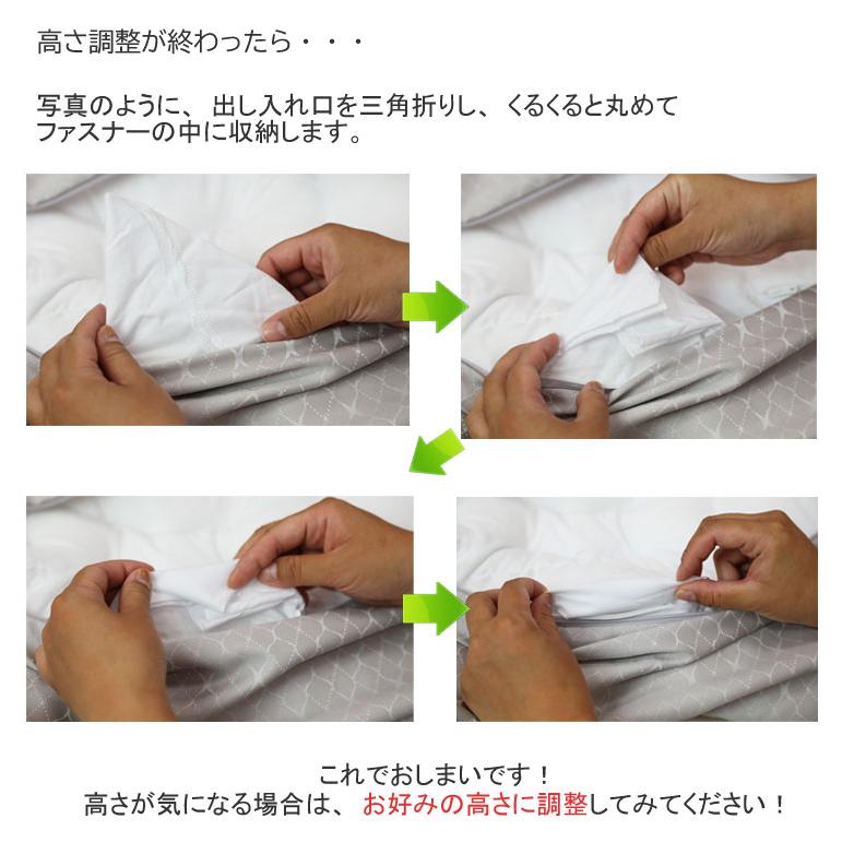 枕 まくら 東京西川 ファインスムーズ ファインクオリティ 備長炭パイプ 硬さ：かため ワイドサイズ  70×43cm 高さ調整できる 洗える枕 | 西川 | 07