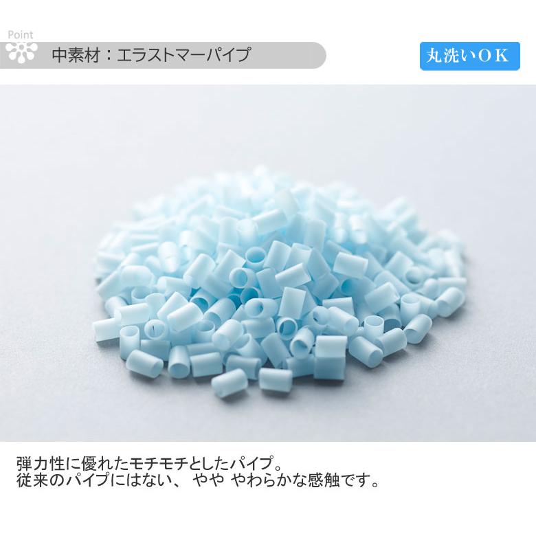 東京西川 枕 ファインスムーズ ファインクオリティプレミアム エラストマーパイプ 硬さ：ふつう ワイドサイズ  70×43cm 高さ調整できる 洗える枕 | 西川 | 03
