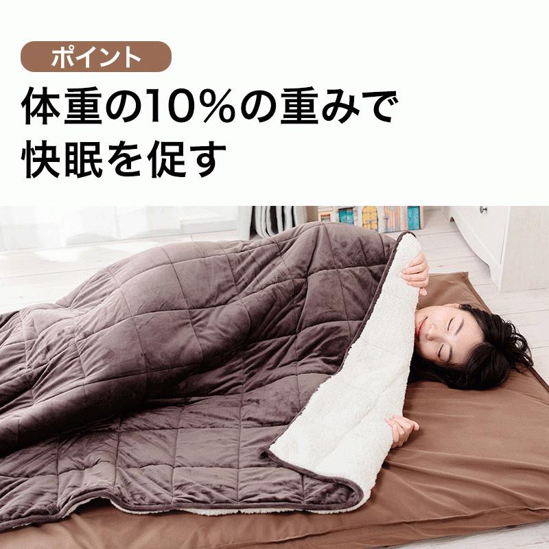 毛布 重い毛布 シングルサイズ 140×190cm 少し重い毛布 ネイビー ブラウン　ウェイトブランケット 重いブランケット フランネル ボア |  | 10