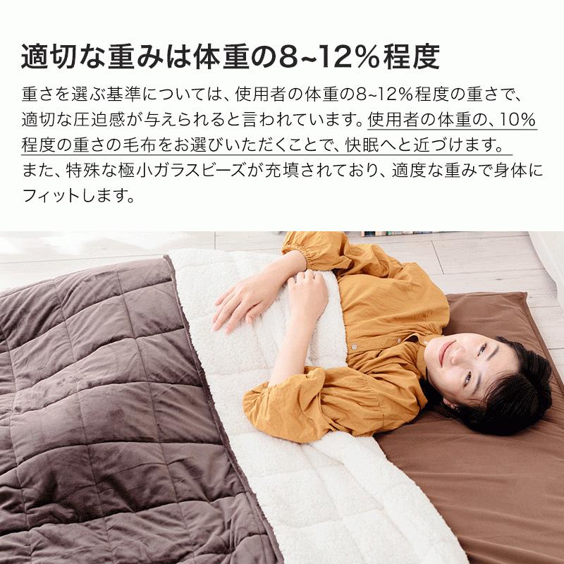 毛布 重い毛布 シングルサイズ 140×190cm 少し重い毛布 ネイビー ブラウン　ウェイトブランケット 重いブランケット フランネル ボア |  | 11