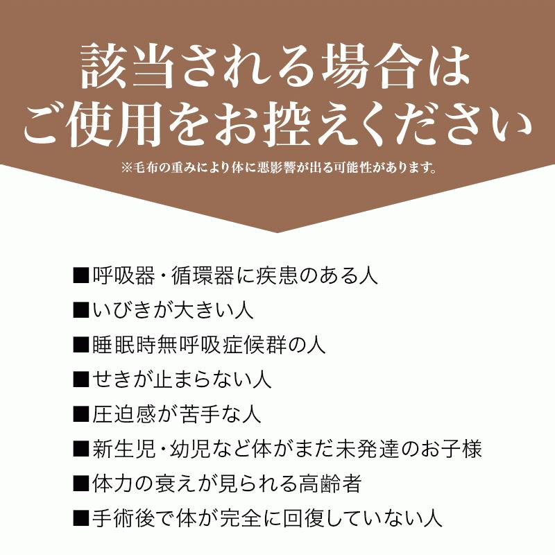 毛布 重い毛布 シングルサイズ 140×190cm 少し重い毛布 ネイビー ブラウン　ウェイトブランケット 重いブランケット フランネル ボア |  | 13