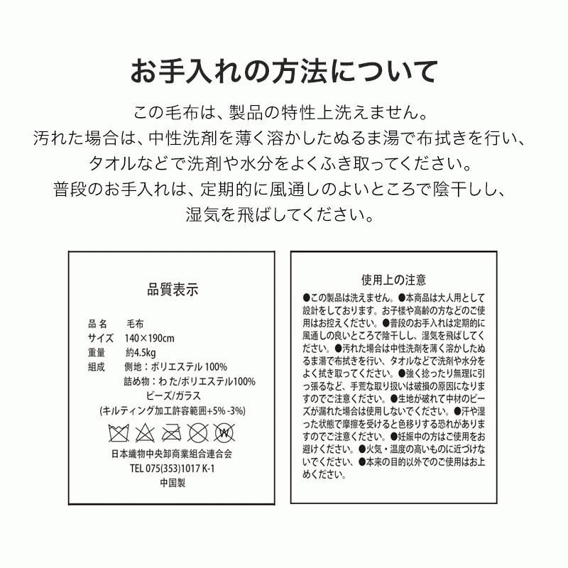 毛布 重い毛布 シングルサイズ 140×190cm 少し重い毛布 ネイビー ブラウン　ウェイトブランケット 重いブランケット フランネル ボア |  | 14