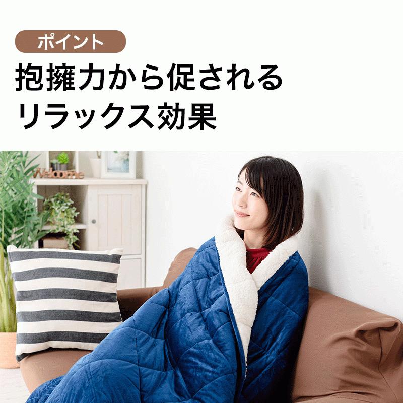 毛布 重い毛布 シングルサイズ 140×190cm 少し重い毛布 ネイビー ブラウン　ウェイトブランケット 重いブランケット フランネル ボア |  | 06