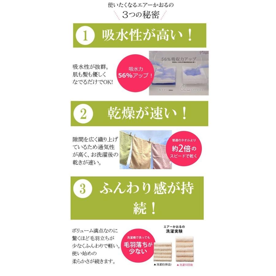 ヘアターバン エアーかおる ヘアーリスト ターバン オーガニックコットン 日本製 タオル ロングヘア | エアーかおる | 03