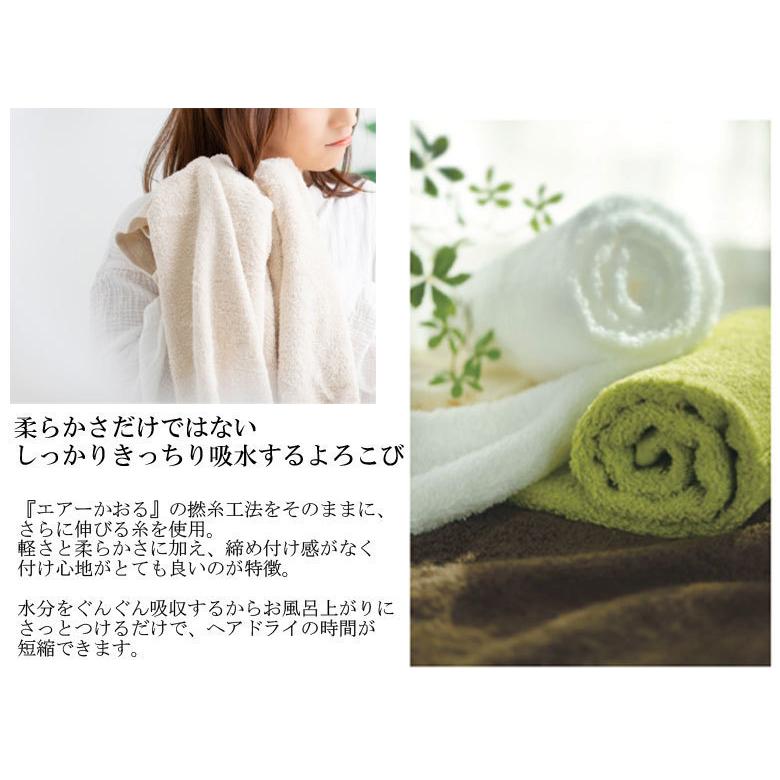 ヘアバンド マルチバンド エアーかおる エアーるーぷ オーガニックコットン 日本製 タオル 子ども用ヘアバンド | エアーかおる | 01