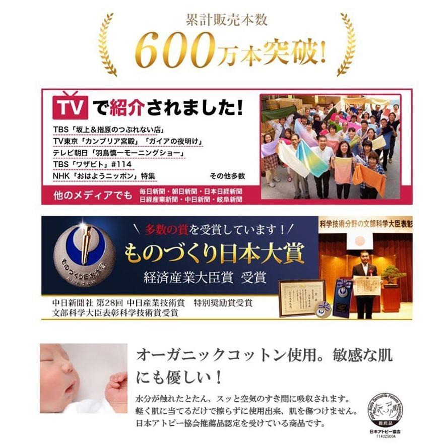 ヘアバンド マルチバンド エアーかおる エアーるーぷ オーガニックコットン 日本製 タオル 子ども用ヘアバンド | エアーかおる | 05