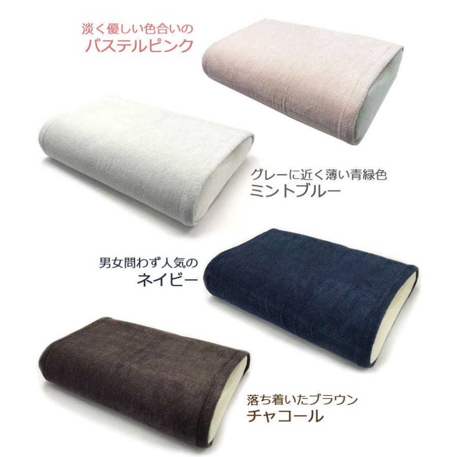 エアーかおる 消臭 枕カバー 43×63cm 日本製 タオル地 パイル地 まくらカバー 浅野撚糸 消臭枕カバー のびのび枕カバー |  | 05