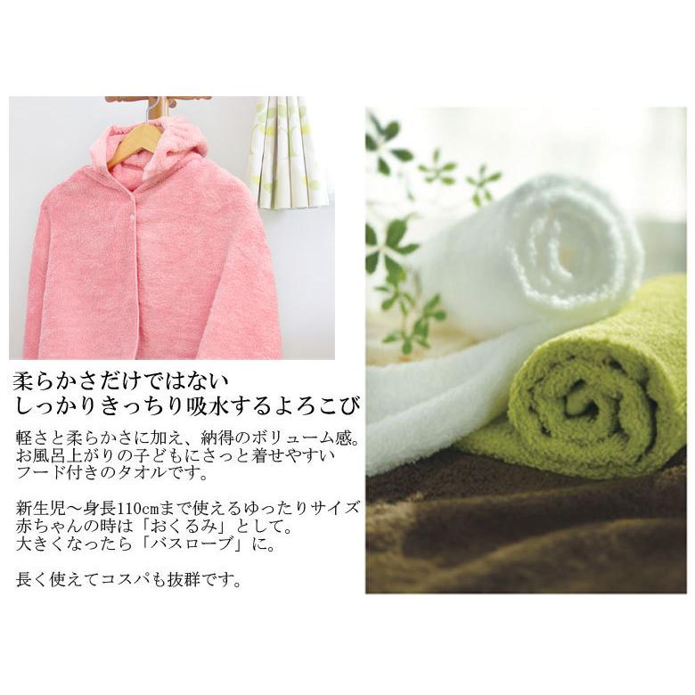 おくるみ タオル エアーかおる kurumun くるむん 子ども用バスローブ ポンチョ フード付 バスタオル オーガニックコットン 日本製 |  | 01