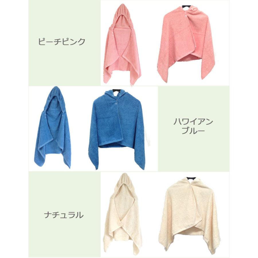 おくるみ タオル エアーかおる kurumun くるむん 子ども用バスローブ ポンチョ フード付 バスタオル オーガニックコットン 日本製 |  | 08