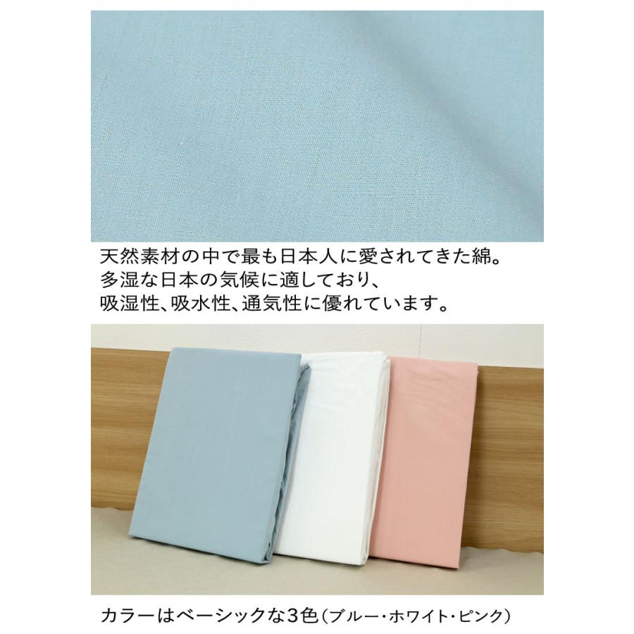 昭和西川 ムアツ布団 カバー 西川 ムアツシーツ シングル 横幅97cm用