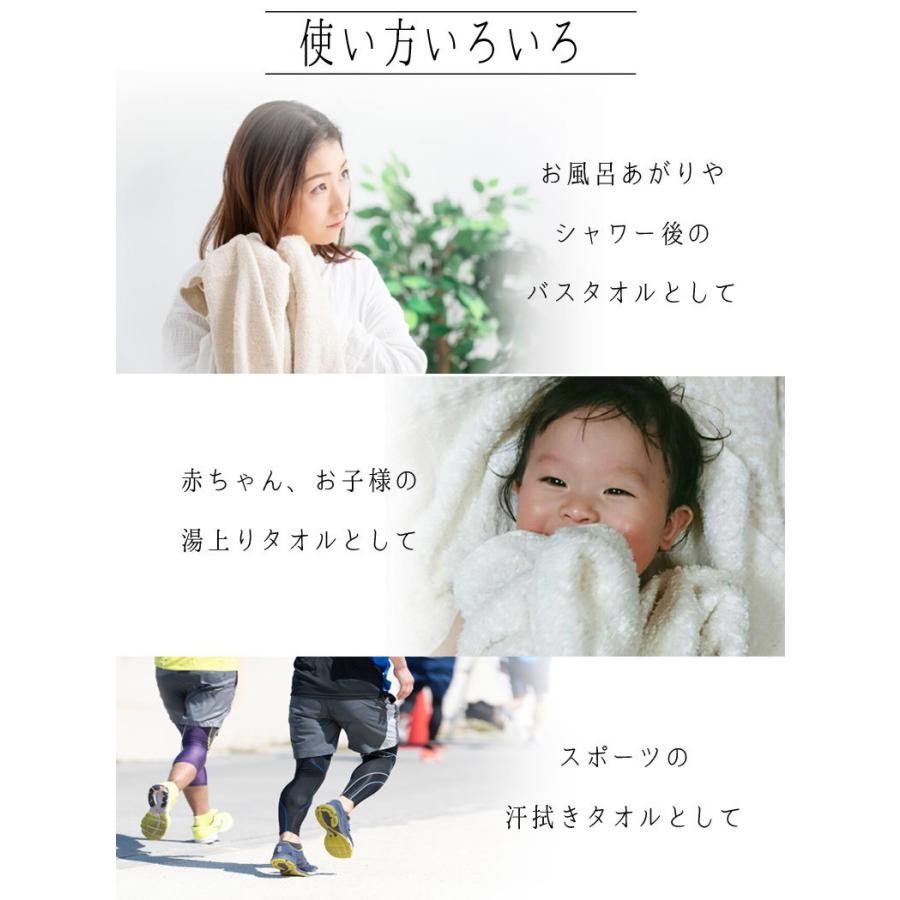 バスタオル卒業宣言 2枚セット 日本製  バスタオル 30×100cm おぼろタオル 綿100% ミニ ハーフ |  | 06