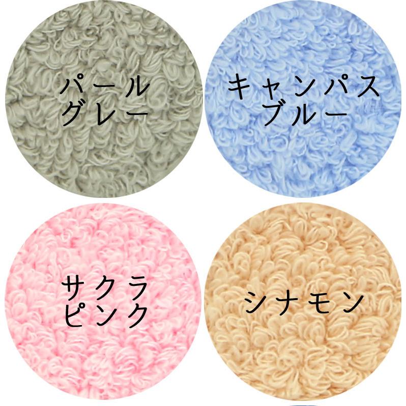 バスタオル卒業宣言 2枚セット 日本製  バスタオル 30×100cm おぼろタオル 綿100% ミニ ハーフ |  | 09