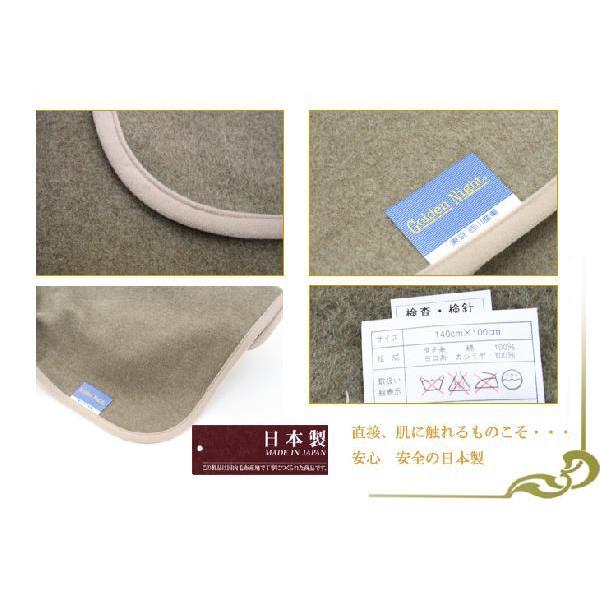 西川　カシミヤ　ハーフケット　140×100cm |  | 01