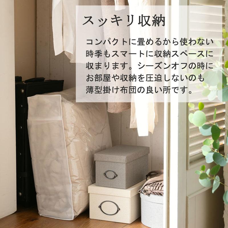 こたつ布団 長方形 Fab the home 200×240cm ソリッド 洗える 洗濯機OK こたつ掛け布団 薄掛け こたつ掛布団 無地 ナチュラル おしゃれ 北欧 シンプル かわいい |  | 07