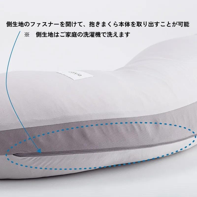 西川 ラクシア Laxia ネムハグ 抱き枕 抱きまくら ラージ 横向き 横向け 快眠 安眠 入眠 寝つき 寝付き 安心 まくら 枕 女性 腰痛 背中 安心 S字 EG96109061 | 西川 | 03