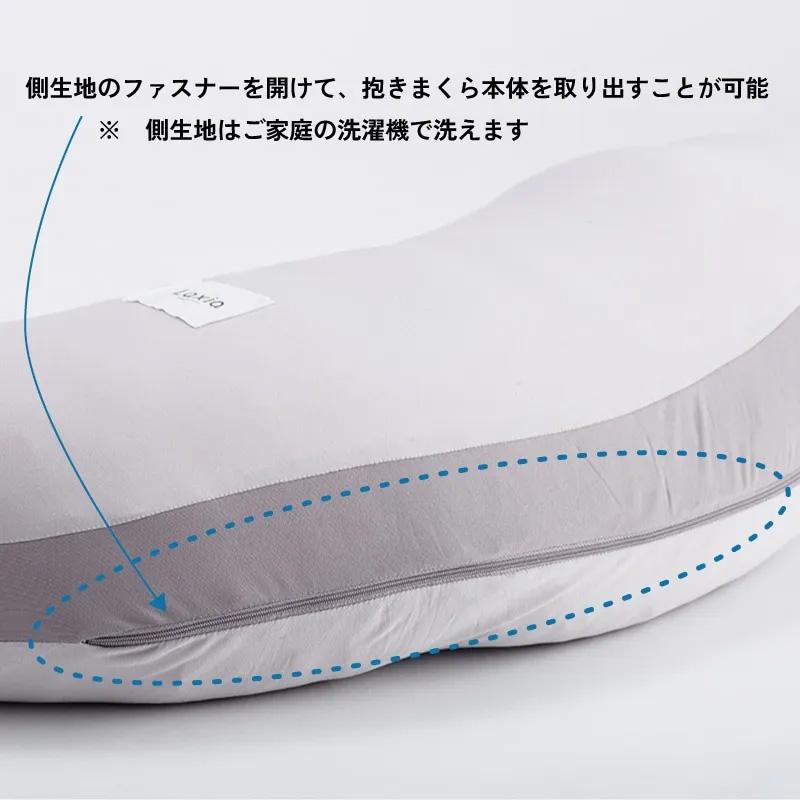西川 ラクシア Laxia ネムハグ 抱き枕 抱きまくら ミドル 横向き 横向け 快眠 安眠 入眠 寝つき 寝付き 安心 まくら 枕 女性 腰痛 背中 安心 S字 EG96109061 | 西川 | 03