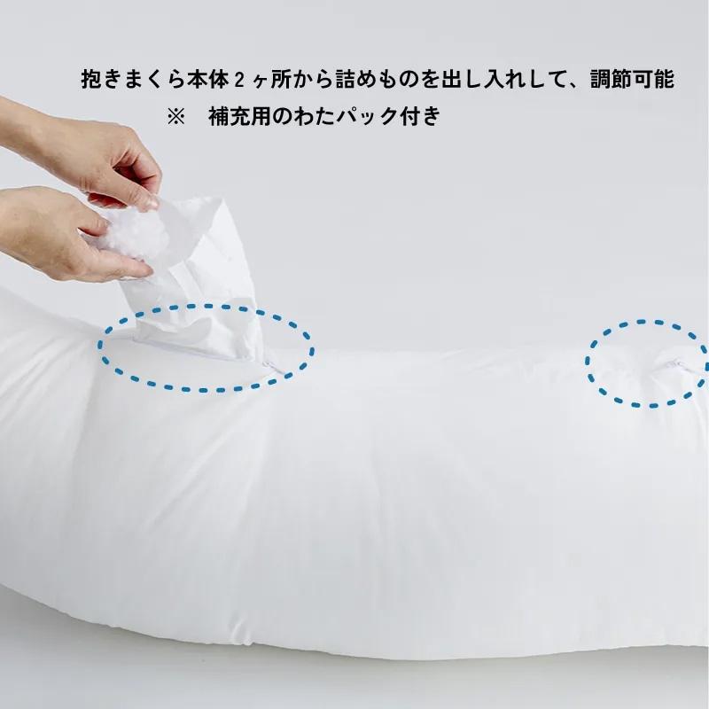 西川 ラクシア Laxia ネムハグ 抱き枕 抱きまくら ミドル 横向き 横向け 快眠 安眠 入眠 寝つき 寝付き 安心 まくら 枕 女性 腰痛 背中 安心 S字 EG96109061 | 西川 | 04