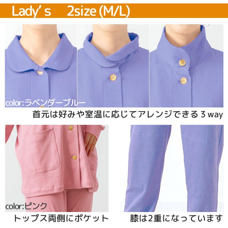 パジャマ レディース ヒートコットン あったかパジャマ M L 綿100％ 日本製 吸湿 発熱 肌に優しい 敏感肌 衿付 長袖 温かい 暖かい 冬 寒がり 冷え症 ロマンス | ロマンス小杉 | 04