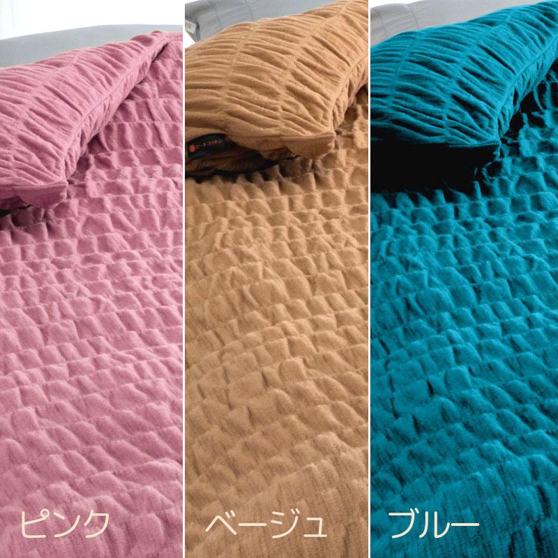 掛け布団カバー シングル 150×210cm ヒートコットン 綿100％ 日本製 シングルロング あったかカバー 秋 冬 寒がり 冷え性 ロマンス ウォームパイル |  | 06