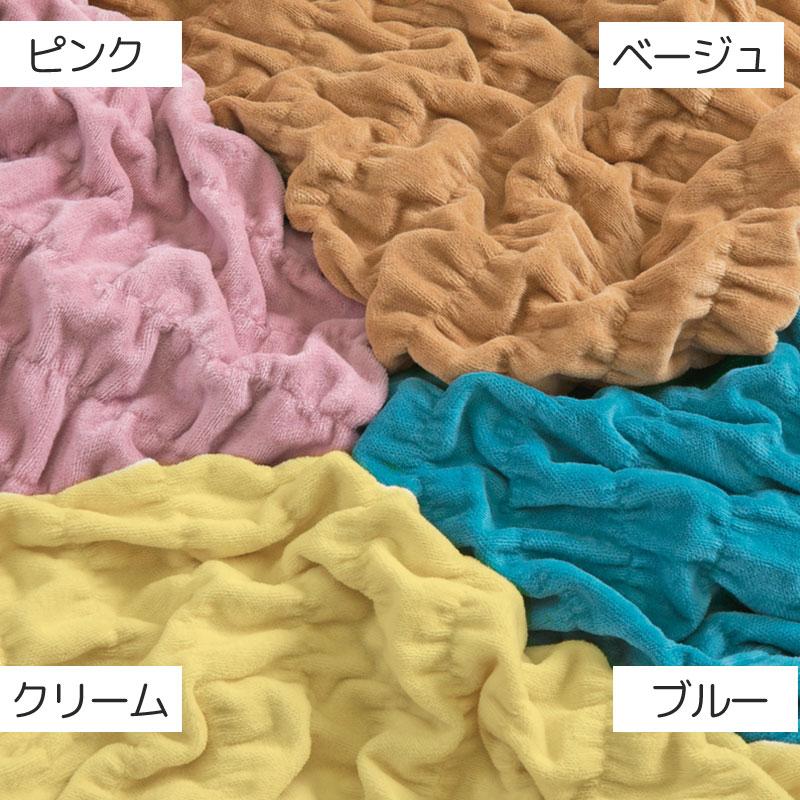 ウォームサポート ふかふか ひざ掛け 70×100cm 綿100％ 日本製 あったかケット 秋 冬 冷え性 温かい かわいい おしゃれ パイル 毛布 ロマンス |  | 06