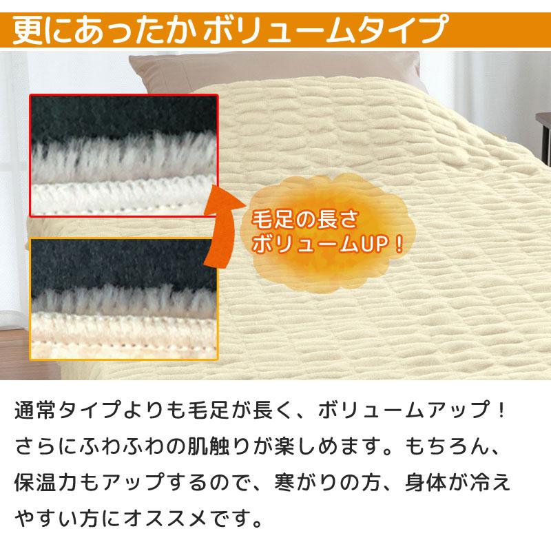 ウォームサポート ふかふか ケット シングル 140×200cm ボリュームタイプ 綿100％ 日本製 冷え性 温かい かわいい おしゃれ パイル ふわふわ 毛布 ロマンス | ロマンス小杉 | 06