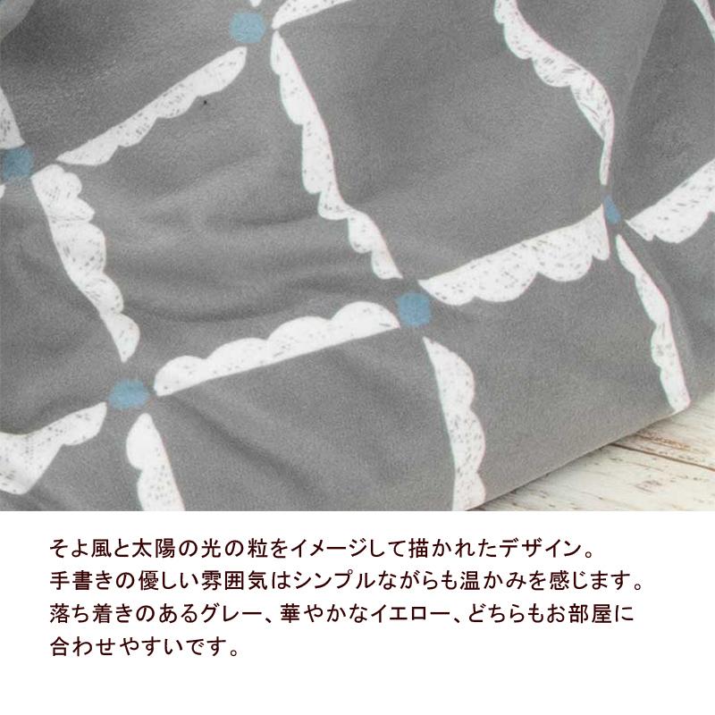 こたつ布団 正方形 200×200cm 【windcheck ウィンドチェック】 こたつ掛け布団 薄い 暖かい 温かい こたつ掛け布団 シンプル 北欧 可愛い おしゃれ |  | 02