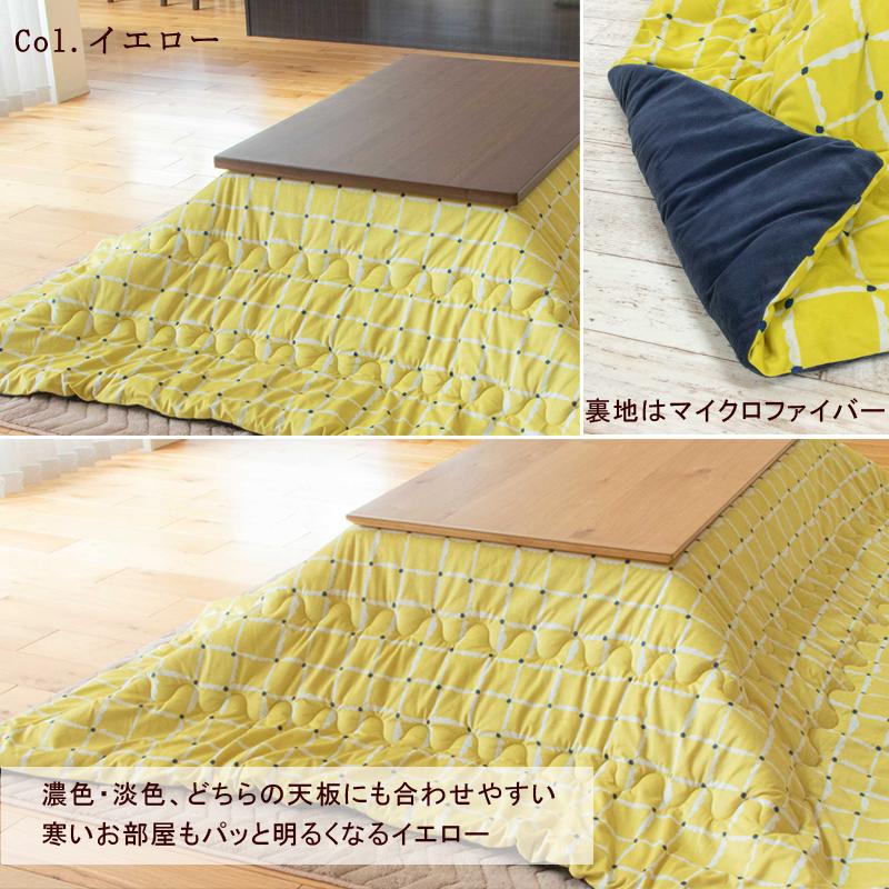 こたつ布団 正方形 200×200cm 【windcheck ウィンドチェック】 こたつ掛け布団 薄い 暖かい 温かい こたつ掛け布団 シンプル 北欧 可愛い おしゃれ |  | 03