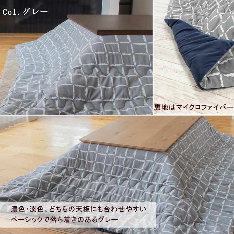 こたつ布団 正方形 200×200cm 【windcheck ウィンドチェック】 こたつ掛け布団 薄い 暖かい 温かい こたつ掛け布団 シンプル 北欧 可愛い おしゃれ |  | 04