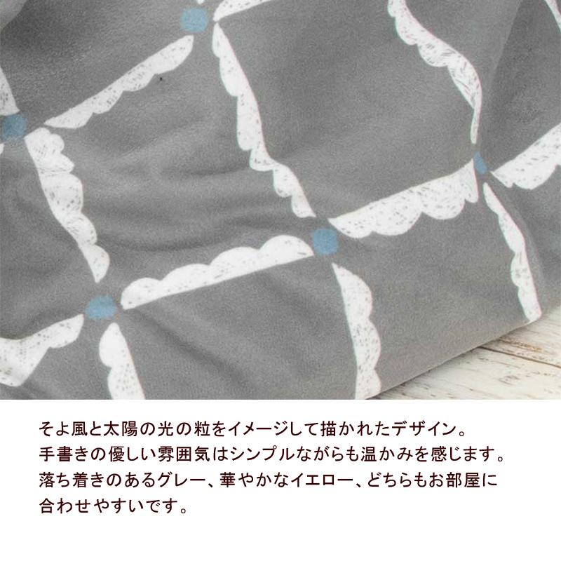 こたつ布団 円形 215cm 【windcheck ウィンドチェック】 こたつ掛け布団 薄い 暖かい 温かい こたつ掛け布団 シンプル 北欧 可愛い おしゃれ |  | 02