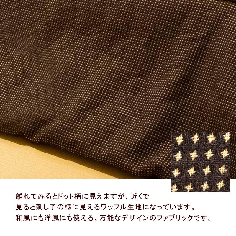 こたつ布団 長方形 190×240cm 【TSUMUGI つむぎ】 こたつ掛け布団とカバーのセット 洗える 暖かい 温かい 薄掛け 北欧 可愛い おしゃれ マルチカバー |  | 06