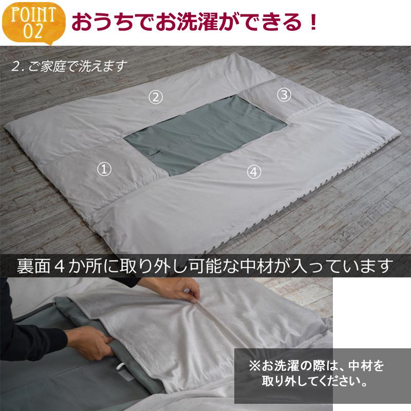 こたつ布団 長方形 210×290cm 【TSUMUGI つむぎ】 こたつ掛け布団とカバーのセット 洗える 暖かい 温かい 薄掛け 北欧 可愛い おしゃれ マルチカバー |  | 03