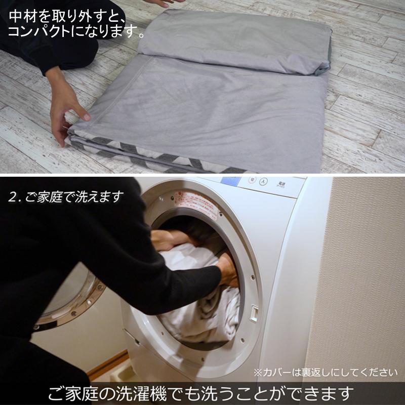 こたつ布団 長方形 210×290cm 【TSUMUGI つむぎ】 こたつ掛け布団とカバーのセット 洗える 暖かい 温かい 薄掛け 北欧 可愛い おしゃれ マルチカバー |  | 04