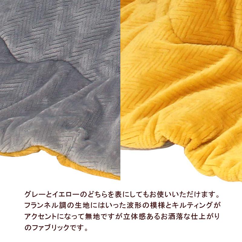 こたつ布団 円形 215cm リバーシブル こたつ掛け布団 薄い 暖かい 温かい こたつ掛け布団 薄掛け 北欧 おしゃれシンプル モダン グレー イエロー |  | 02