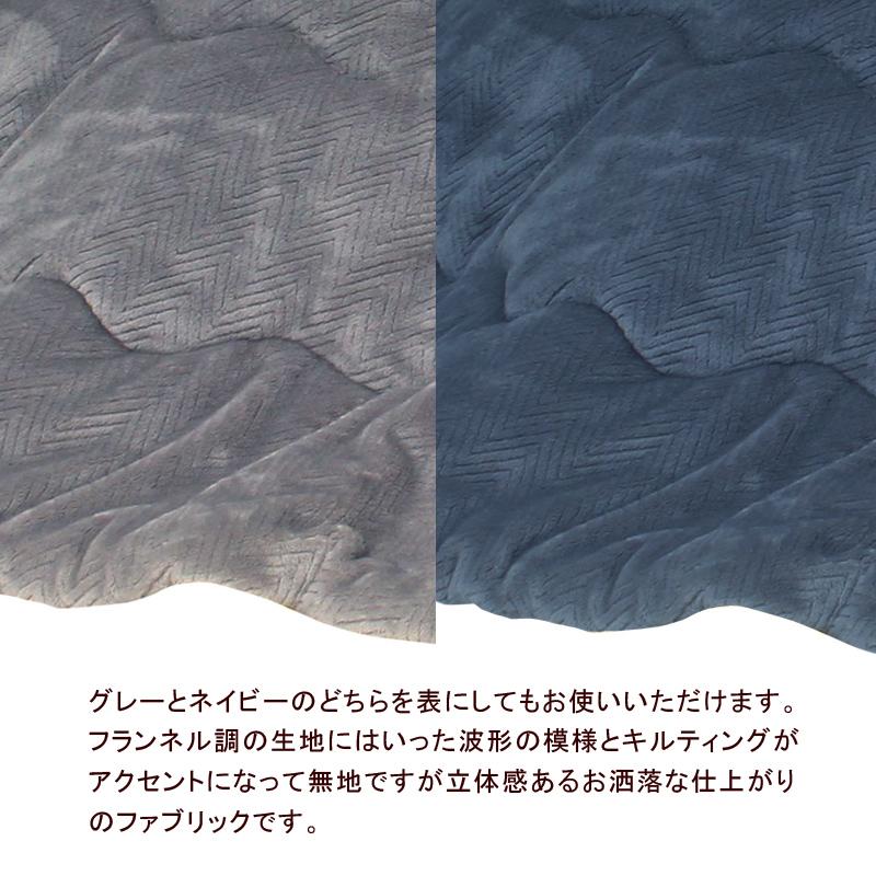 こたつ布団 楕円形 185×235cm リバーシブル こたつ掛け布団 薄い 暖かい 温かい こたつ掛け布団 薄掛け 北欧 おしゃれシンプル モダン グレー ネイビー |  | 02