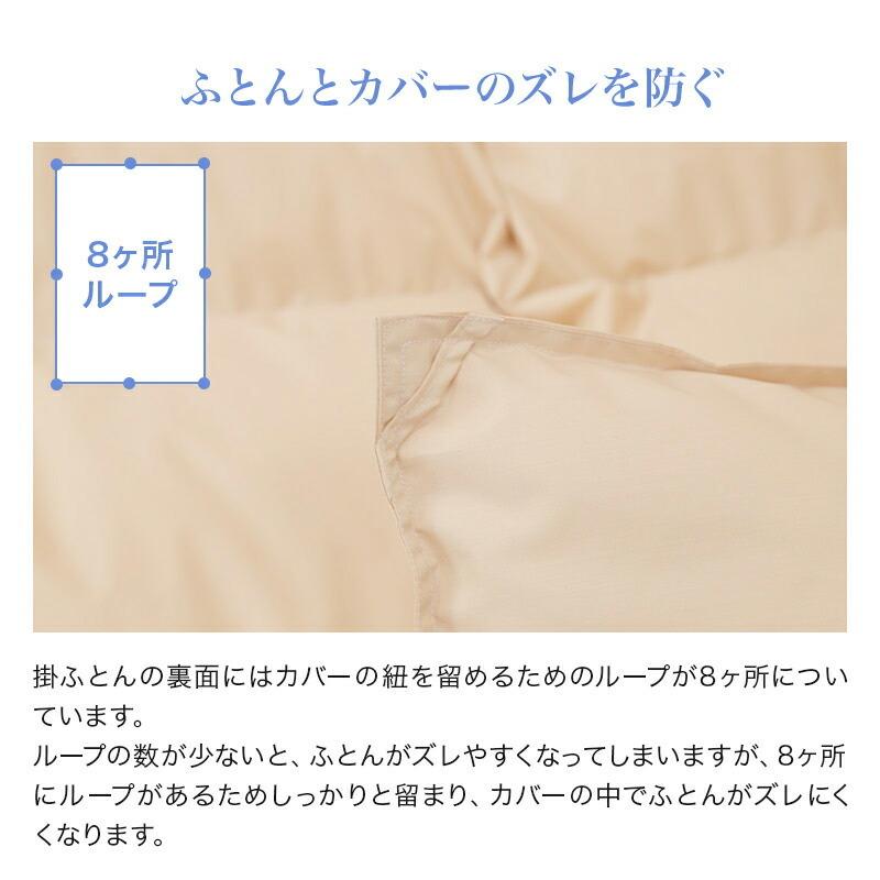 防炎羽毛掛ふとん 布団 シングルサイズ 150x210cm 防炎加工 ホワイトダウン85% 1.3kg 安心 防炎 羽毛 掛布団 日本製 |  | 10