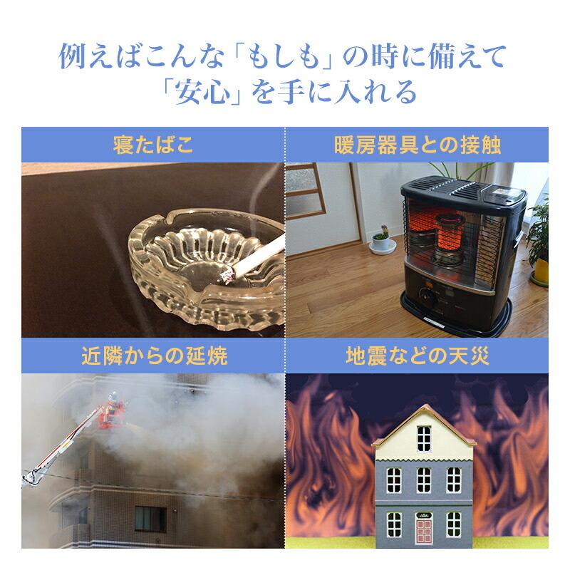 防炎掛ふとん 布団 シングルサイズ 150x210cm 防炎加工 1.8kg 安心 防炎 掛布団 日本製 |  | 05