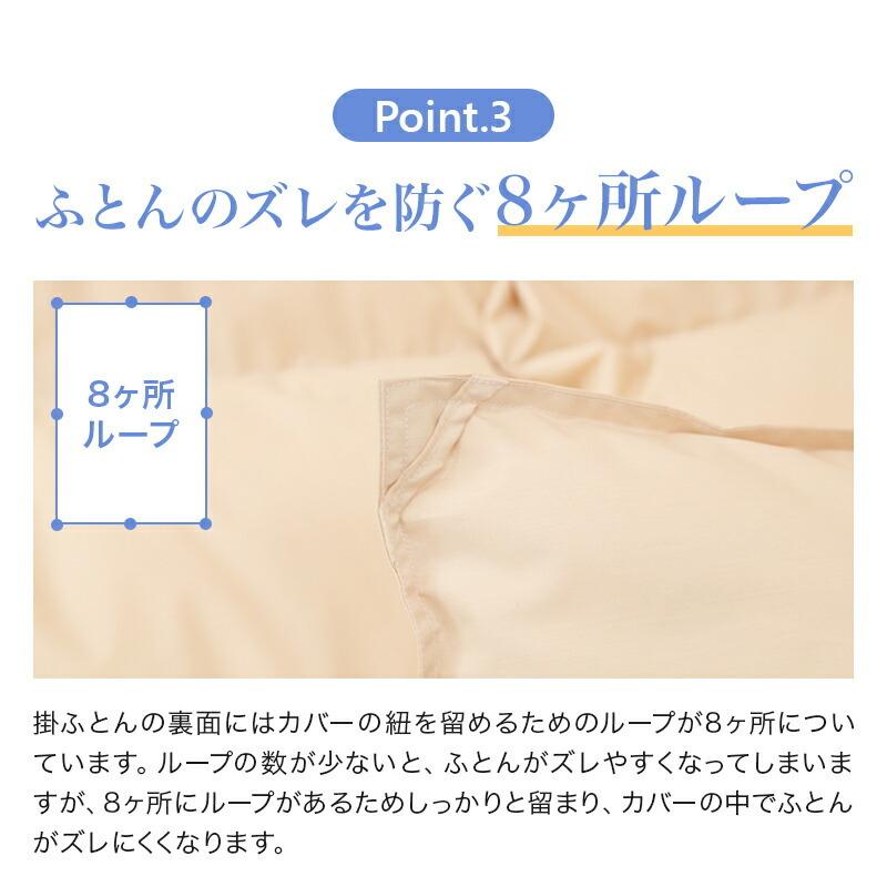 防炎掛ふとん 布団　ダブルサイズ 190x210cm 防炎加工 安心 防炎 掛布団 日本製 |  | 07