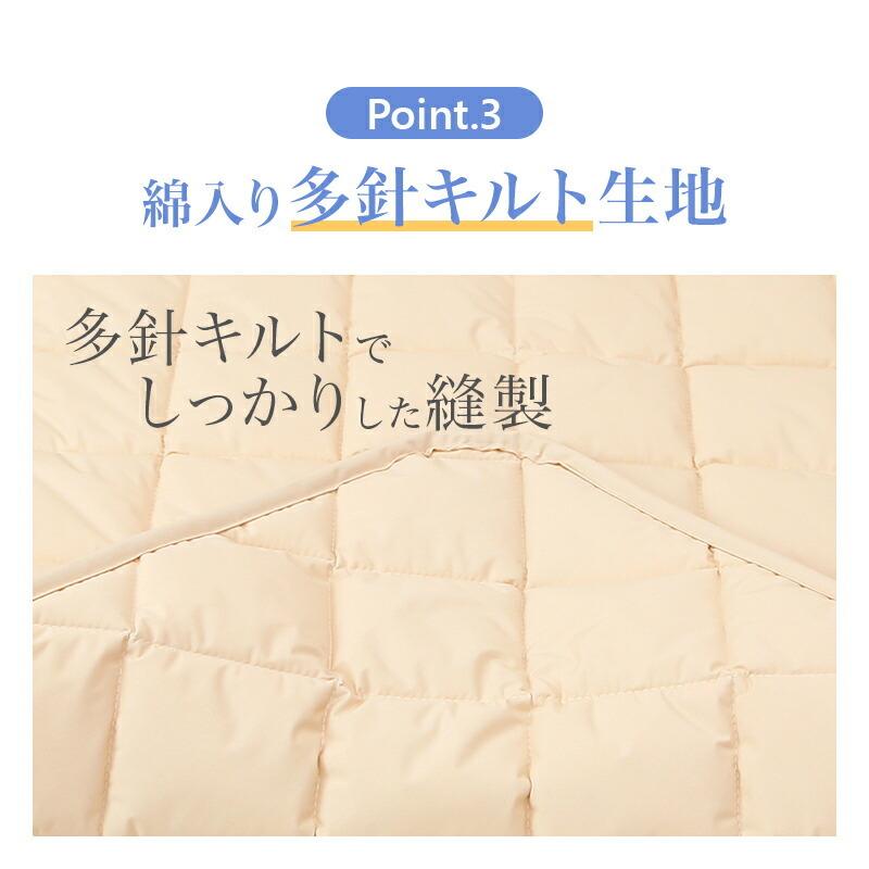 防炎ベッドパッド 敷きパッド ダブルサイズ 140x200cm 防炎加工 安心 防炎 敷パッド 日本製_7