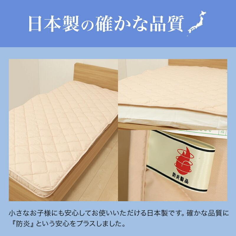 防炎ベッドパッド 敷きパッド ダブルサイズ 140x200cm 防炎加工 安心 防炎 敷パッド 日本製_8