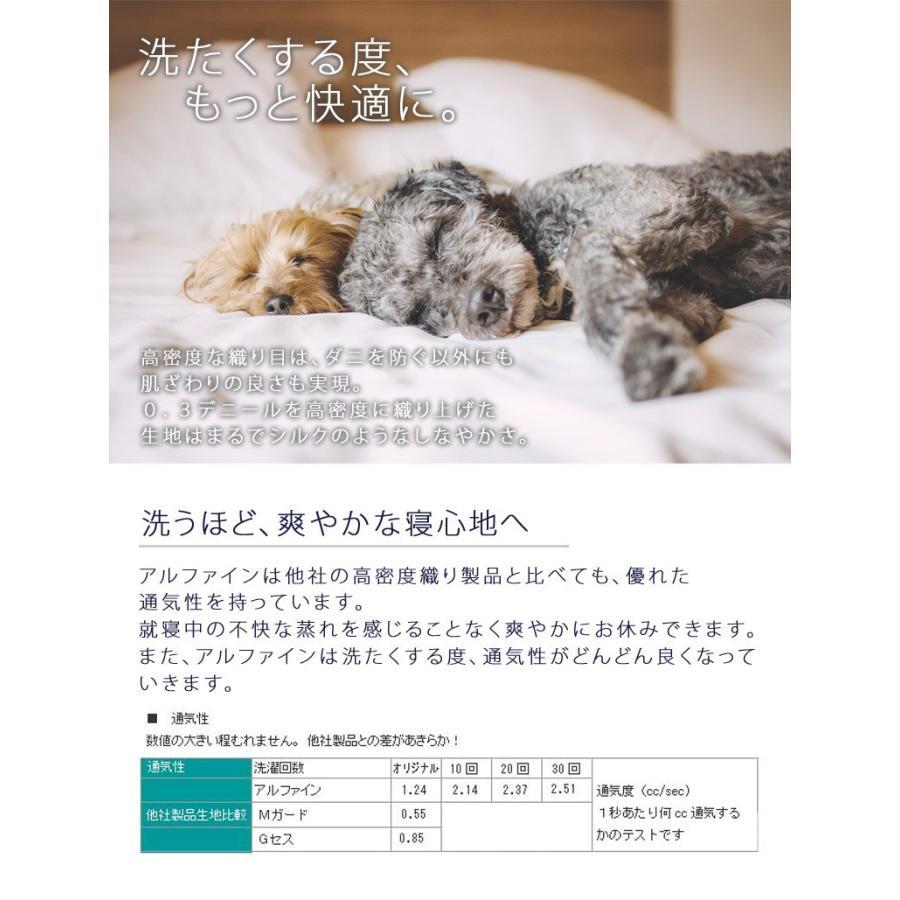 インビスタ ダクロン(R)NATURAL FEEL ダウン・ライク 中わた 洗える掛け布団 中綿増量タイプ  クイーンロングサイズ　アルファイン生地使用 |  | 07