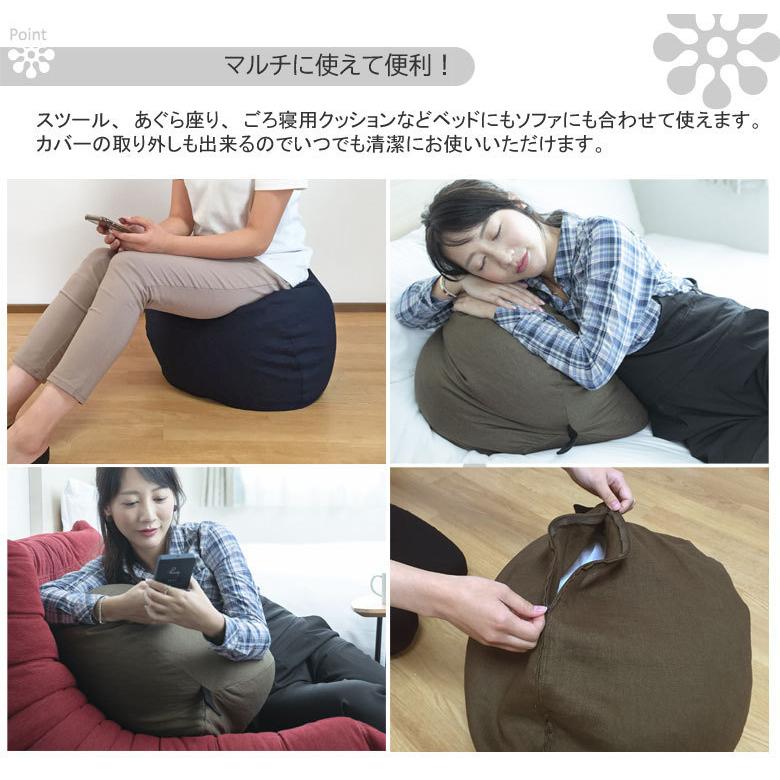 クッション イコイ icoi ビーズクッション プレゼント ギフト おしゃれ 座椅子 抱き枕 洗える 日本製 スツール 椅子 おうち時間 龍野コルク |  | 05