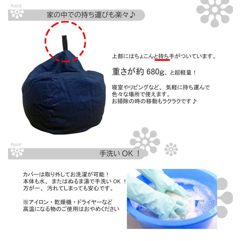 クッション イコイ icoi ビーズクッション プレゼント ギフト おしゃれ 座椅子 抱き枕 洗える 日本製 スツール 椅子 おうち時間 龍野コルク |  | 06