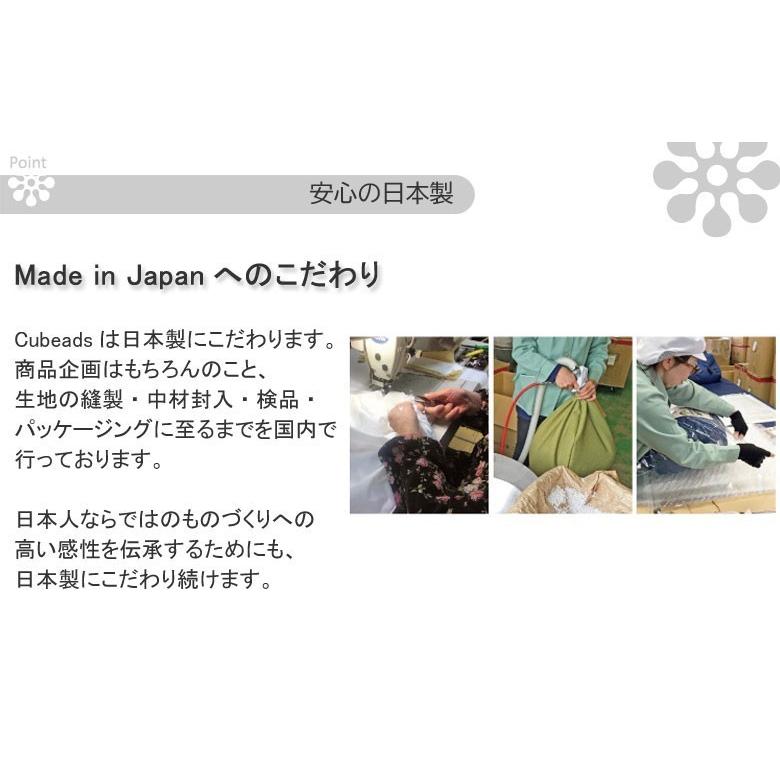 クッション イコイ icoi ビーズクッション プレゼント ギフト おしゃれ 座椅子 抱き枕 洗える 日本製 スツール 椅子 おうち時間 龍野コルク |  | 08