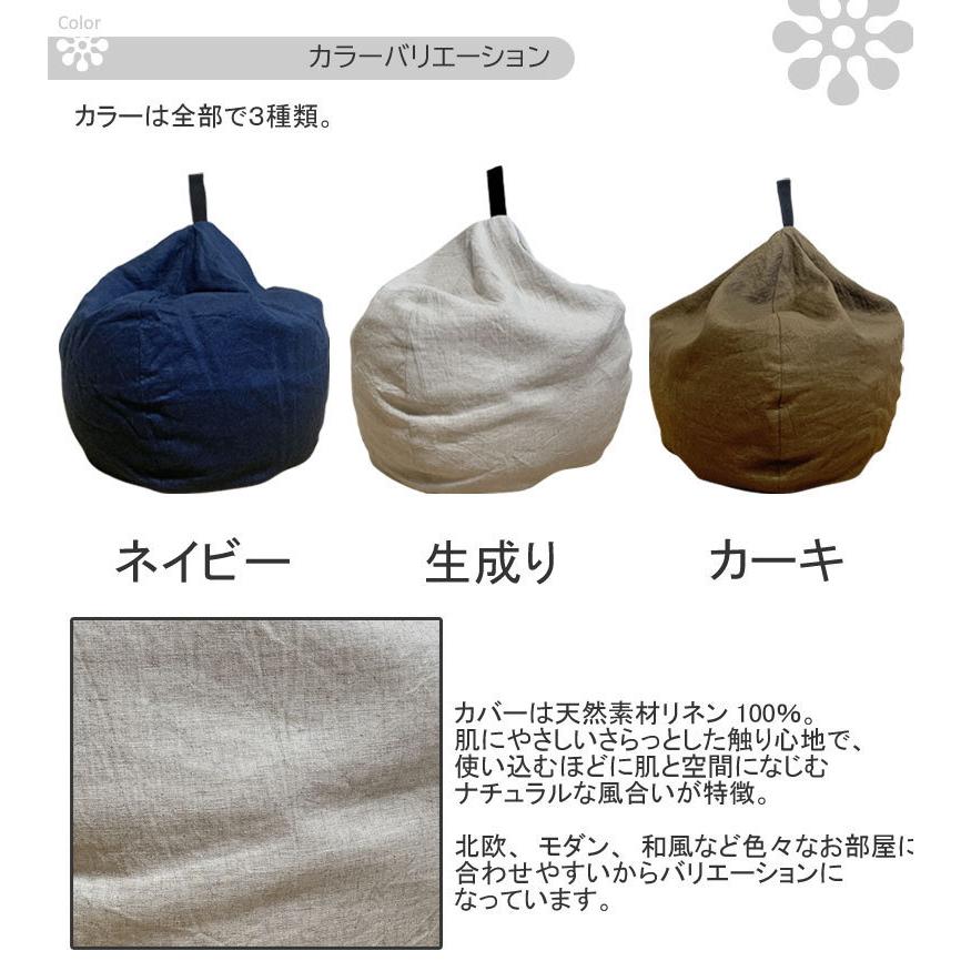 クッション イコイ icoi ビーズクッション プレゼント ギフト おしゃれ 座椅子 抱き枕 洗える 日本製 スツール 椅子 おうち時間 龍野コルク |  | 09