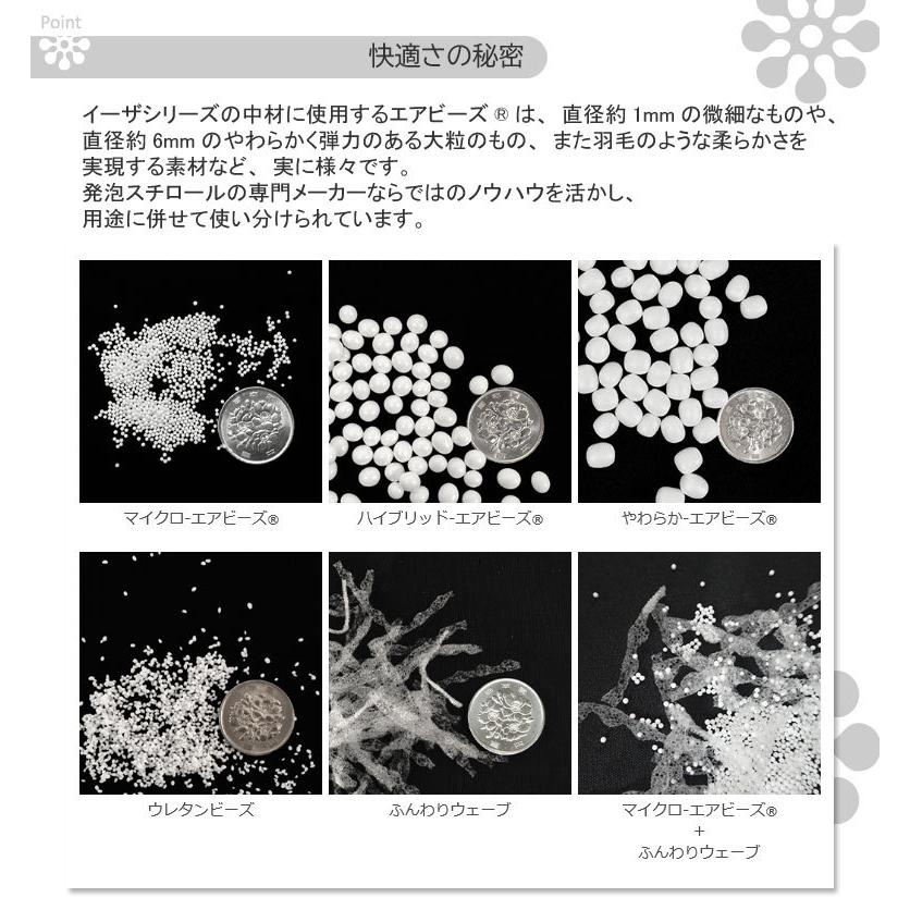 父の日 プレゼント ギフト クッション おしゃれ ビーズクッション 抱き枕 中ざえもん 洗える 国産 スツール 椅子 |  | 02